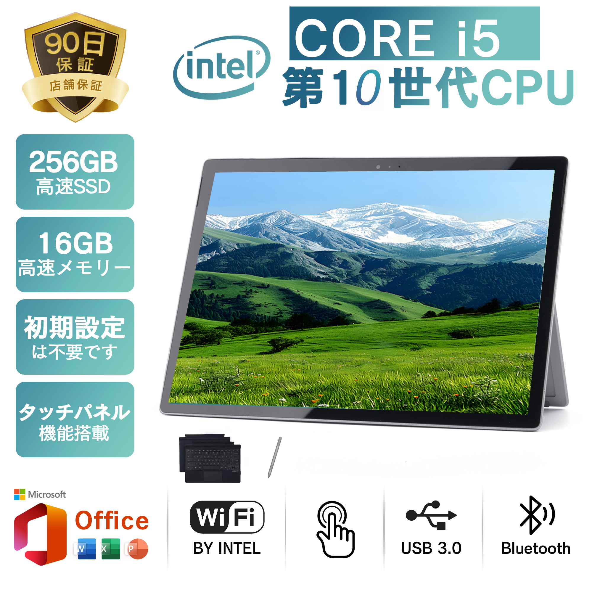 Surface Pro pro7 中古タブレットPC 12.3型 解像度2736x1824 2k