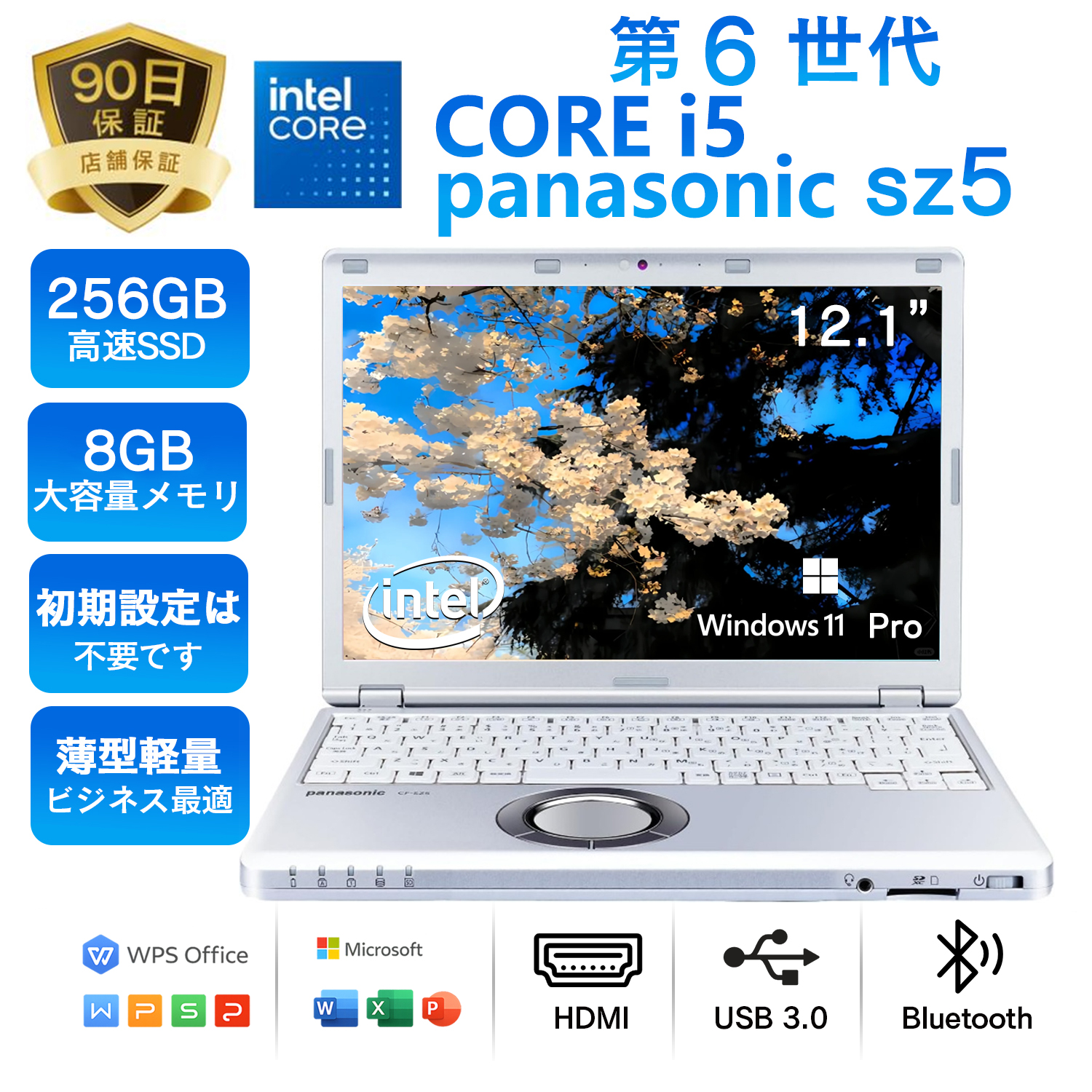 【完売御礼】Panasonic レッツノート訳あり実用品 Core i5  SX1 yuukou-store2_panasonic-