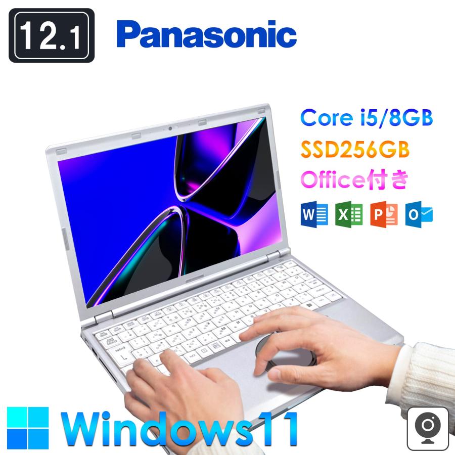 レッツノート lets note 中古ノートパソコン office付き windows11 windows11 中古 パソコン搭載 Panasonic CF-SZ6第7世代Core i5 メモリ8GB SSD256GB 12.1型｜atr2023