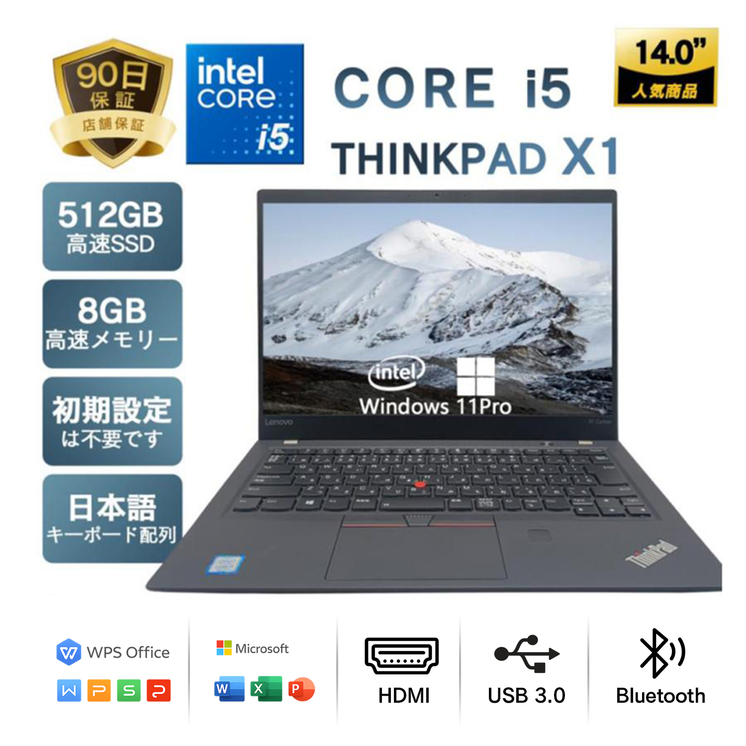 Lenovo（レノボ） 爆買 中古ノートパソコン ノートPC Win11 Office