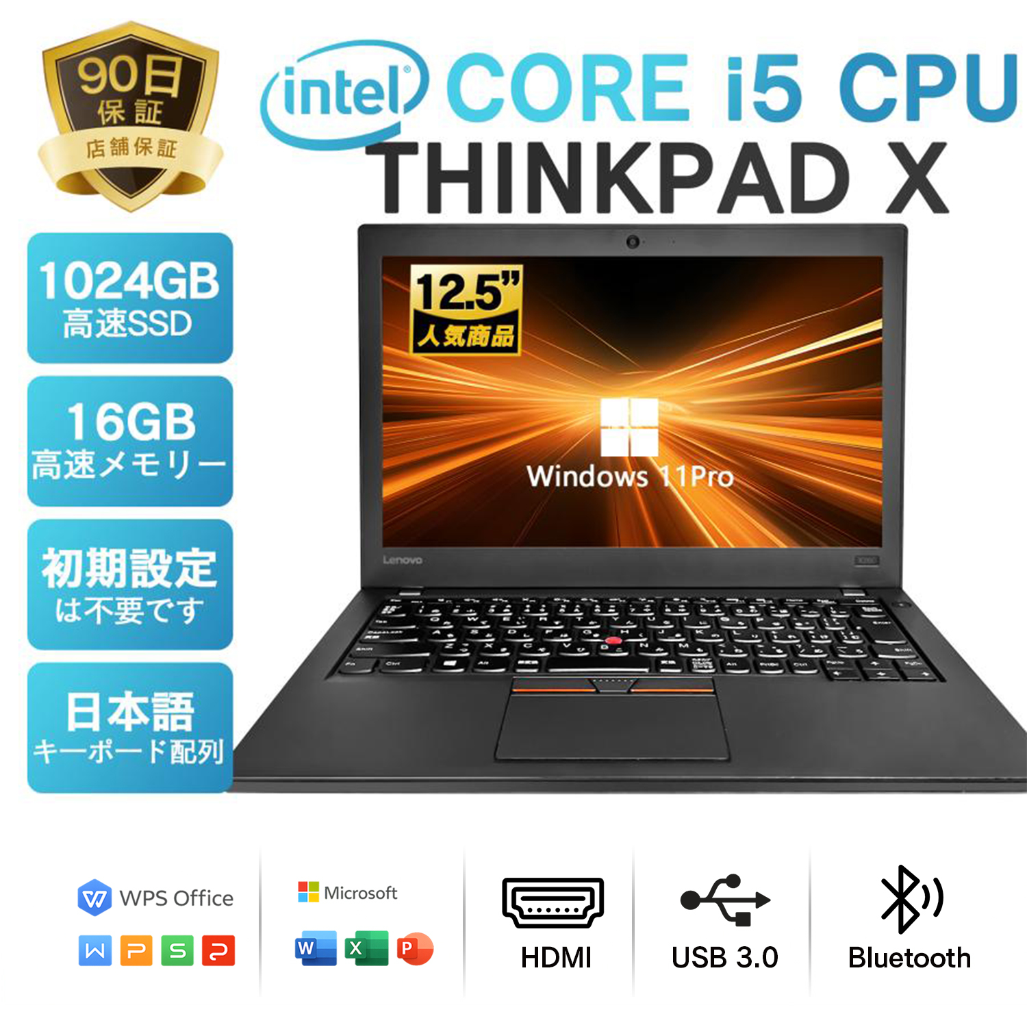 ThinkPad X 中古ノートパソコンlenovo thinkpad x390 第10世代 Core i5