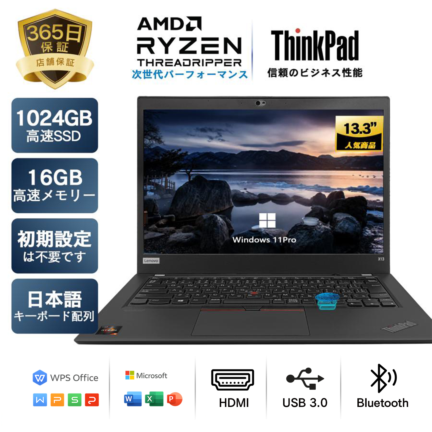 Lenovo（レノボ） 訳あり 中古 ノートパソコン ノート office Win11