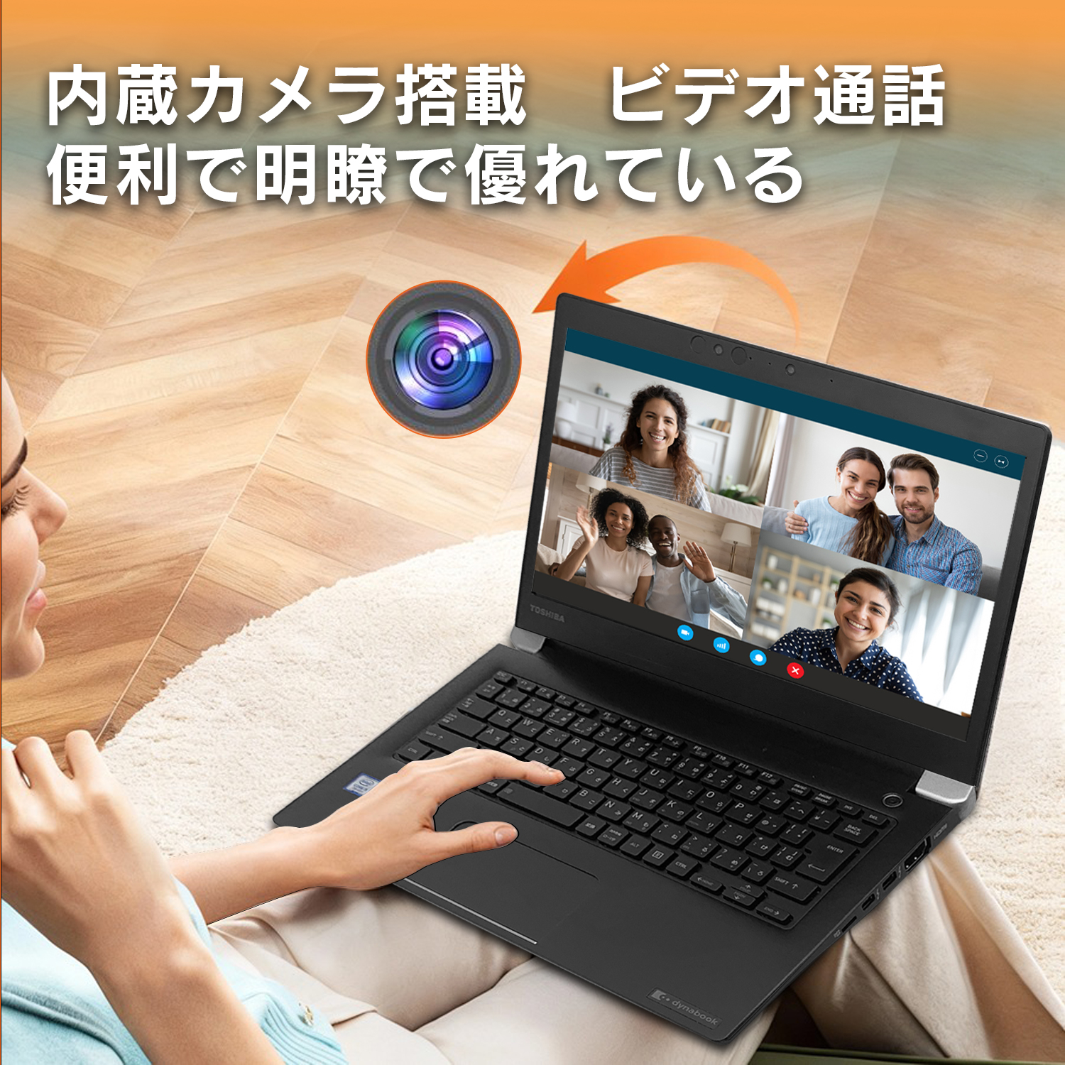 TOSHIBA（東芝） 中古ノートパソコン Win11 office搭載 初期設定済み