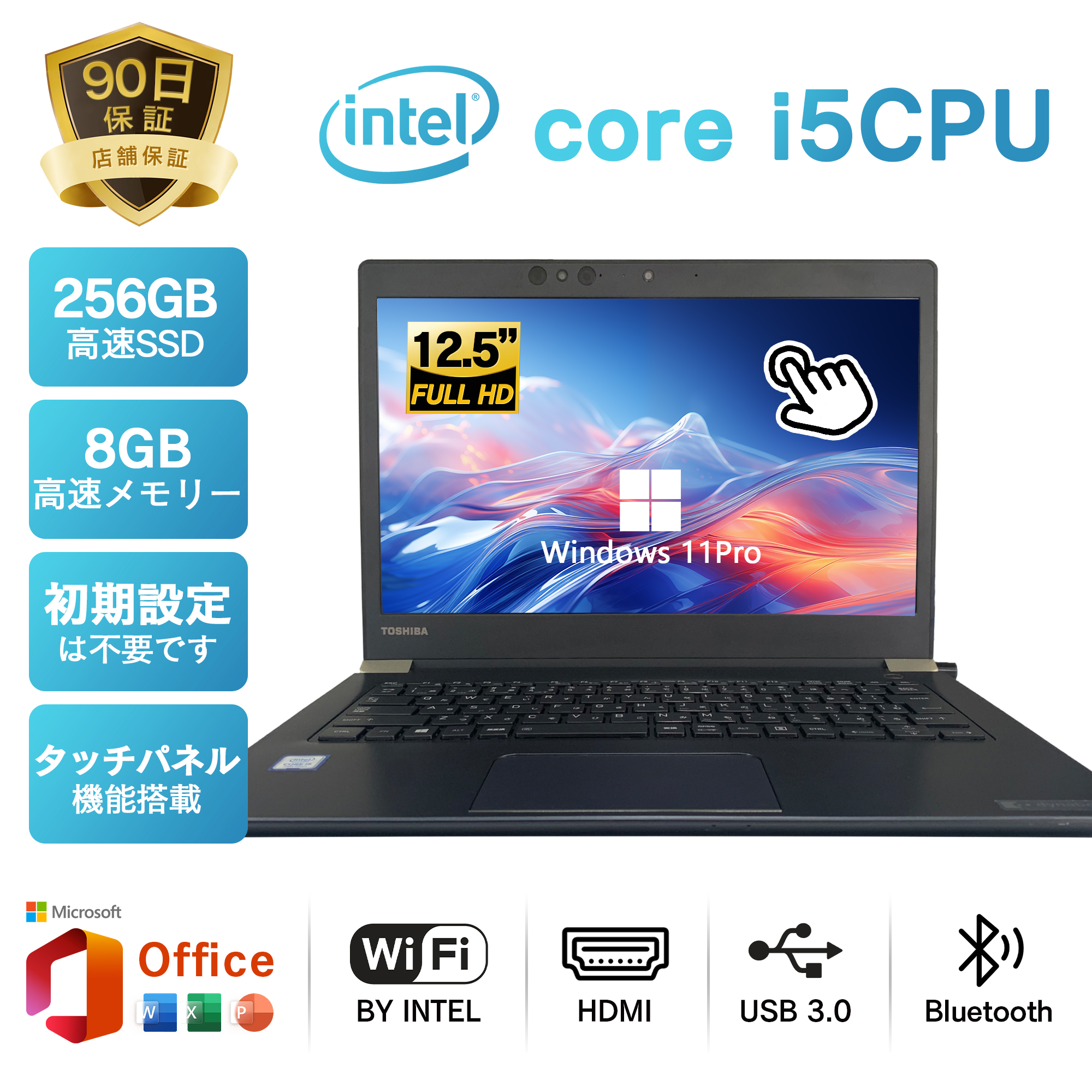 190 TOSHIBA i7-第6世代 初期設定済 爆速新品SSD 即利用可能 190 TOSHIBA i7-第6世代 初期設定済 爆速新品SSD 即利用可能