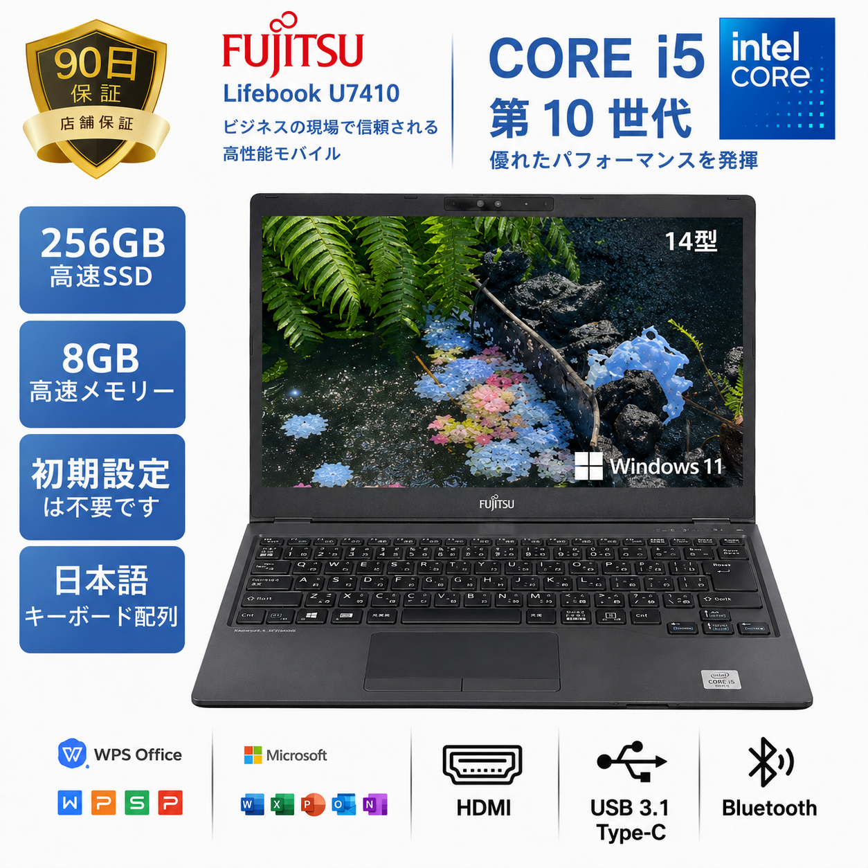 LIFEBOOK U ノートパソコン 中古 Office付き 富士通 U749/A U7410/D