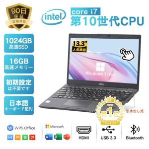 富士通U9310 Intel Core 第11世代Core i7 メモリ16GB SSD1TB 指紋 顔認証 LAN 13.3型 Win11 Office付 高解像1920x1080 超軽量ノートパソコン PC カメラ 爆買