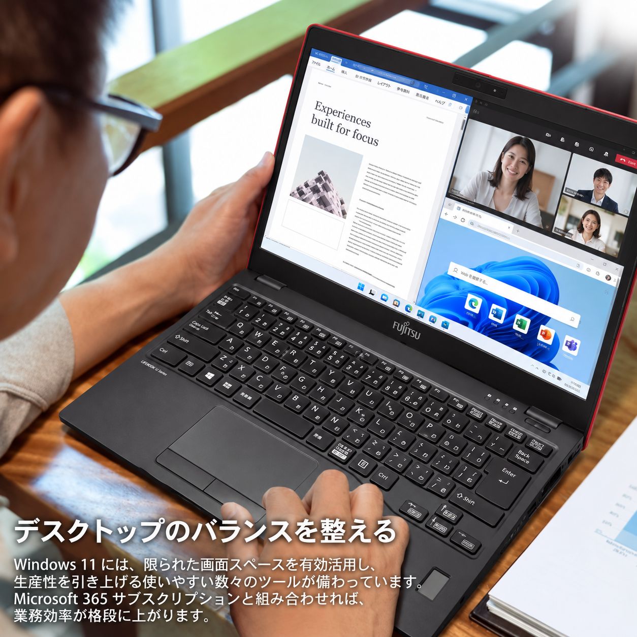 富士通（FUJITSU） 富士通U939 Intel 第8世代 Core i5 メモリ8GB
