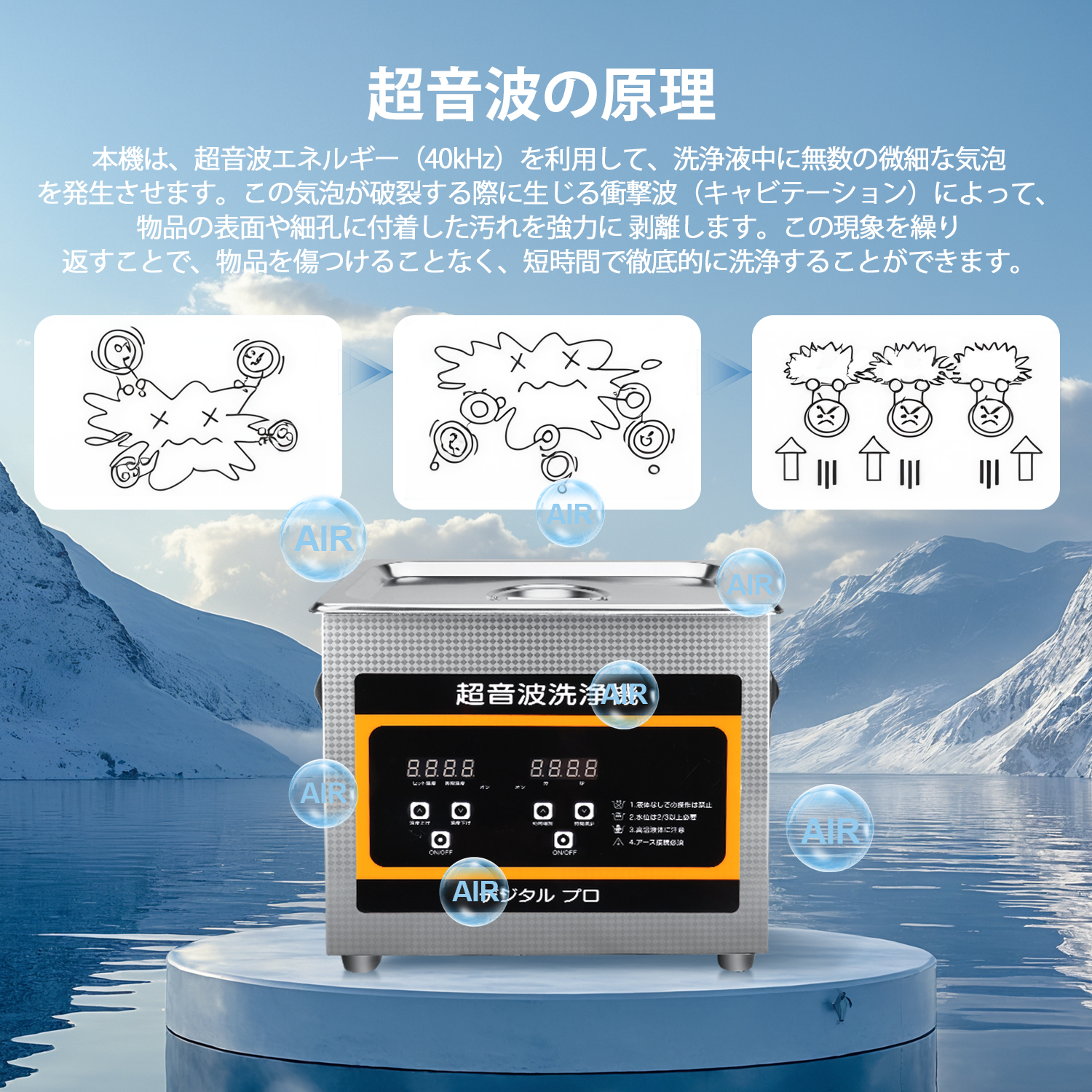 1年保証 卓上型超音波洗浄機 メガネ ポータブル 超音波クリーナー メガネ洗浄機 超音波  歯ブラシ 業務用大容量 工場クリーナー 防音カバー付 低騒音 研究室用　 |  | 06