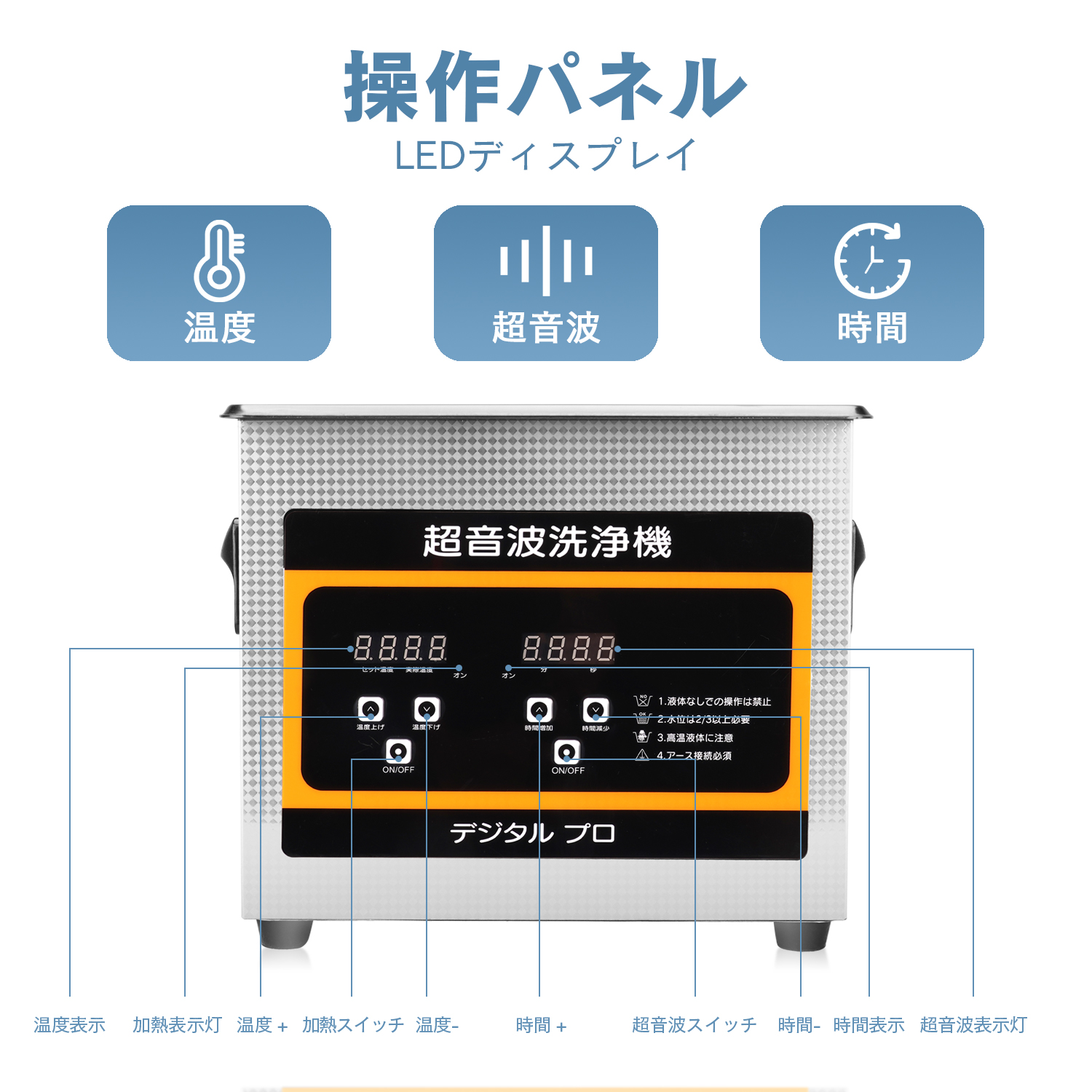 1年保証 卓上型超音波洗浄機 メガネ ポータブル 超音波クリーナー メガネ洗浄機 超音波  歯ブラシ 業務用大容量 工場クリーナー 防音カバー付 低騒音 研究室用　 |  | 08