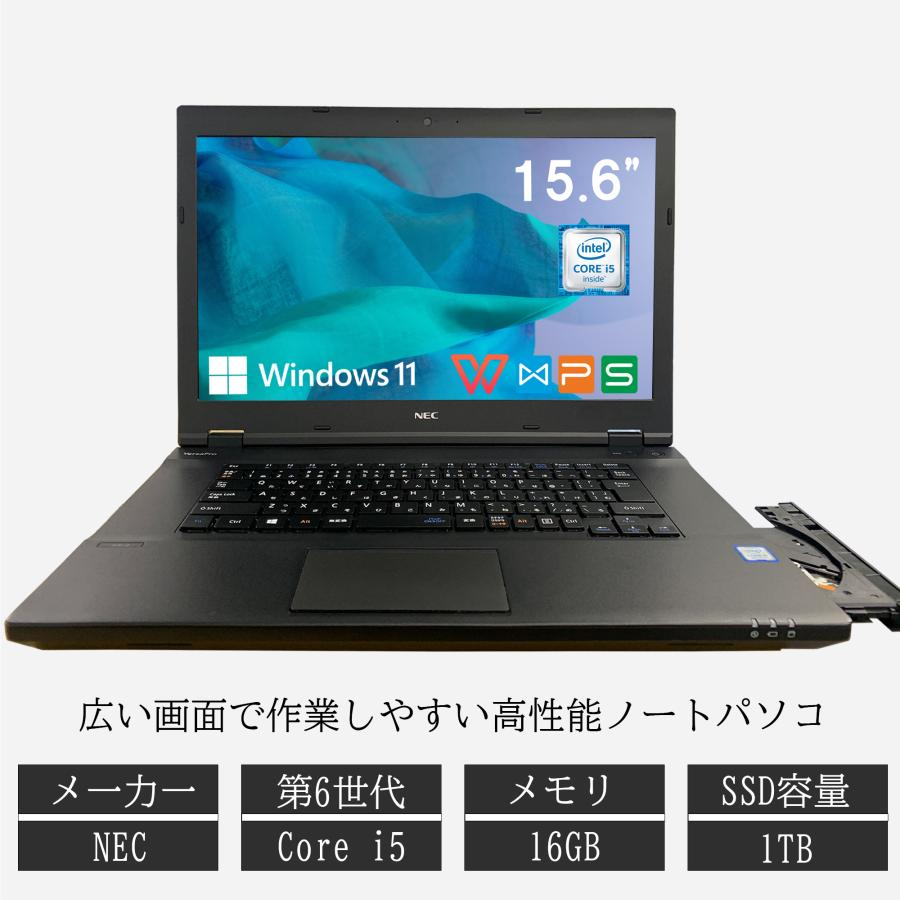 1円~ 美品 ノートパソコン NEC PC-VK27MCZCK 新品SSD搭載 WiFi 1円~ 美品 ノートパソコン NEC PC-VK27MCZCK 新品SSD搭載 WiFi
