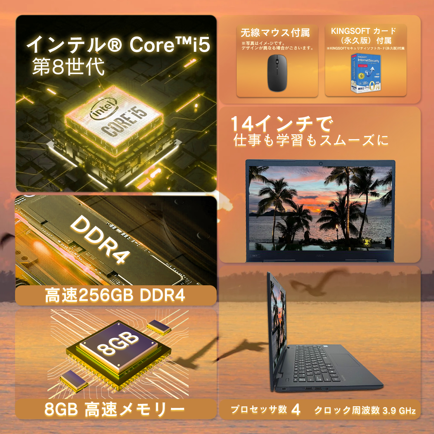 VersaPro ノートパソコン 中古 ノートPC NEC VKT16シリーズ 14型