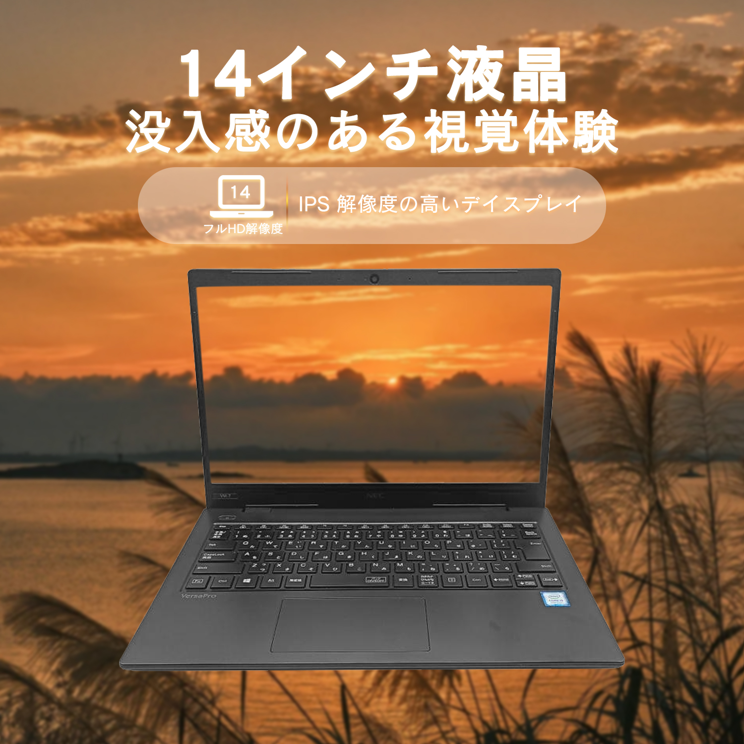 VersaPro ノートパソコン 中古 ノートPC NEC VKT16シリーズ 14型