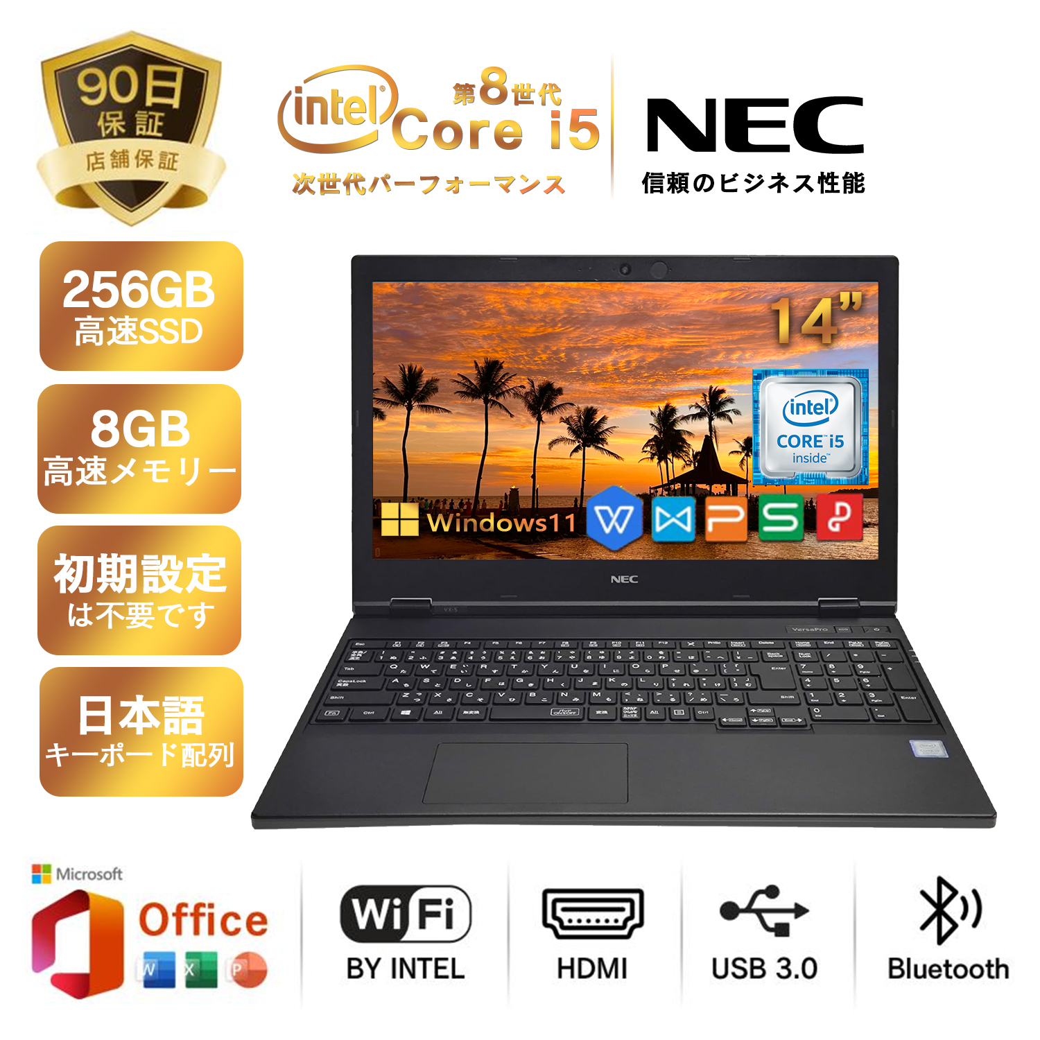 レッツノートLV8 軽量ノートパソコン【i5第8世代】Windows11 14型 ノートPC