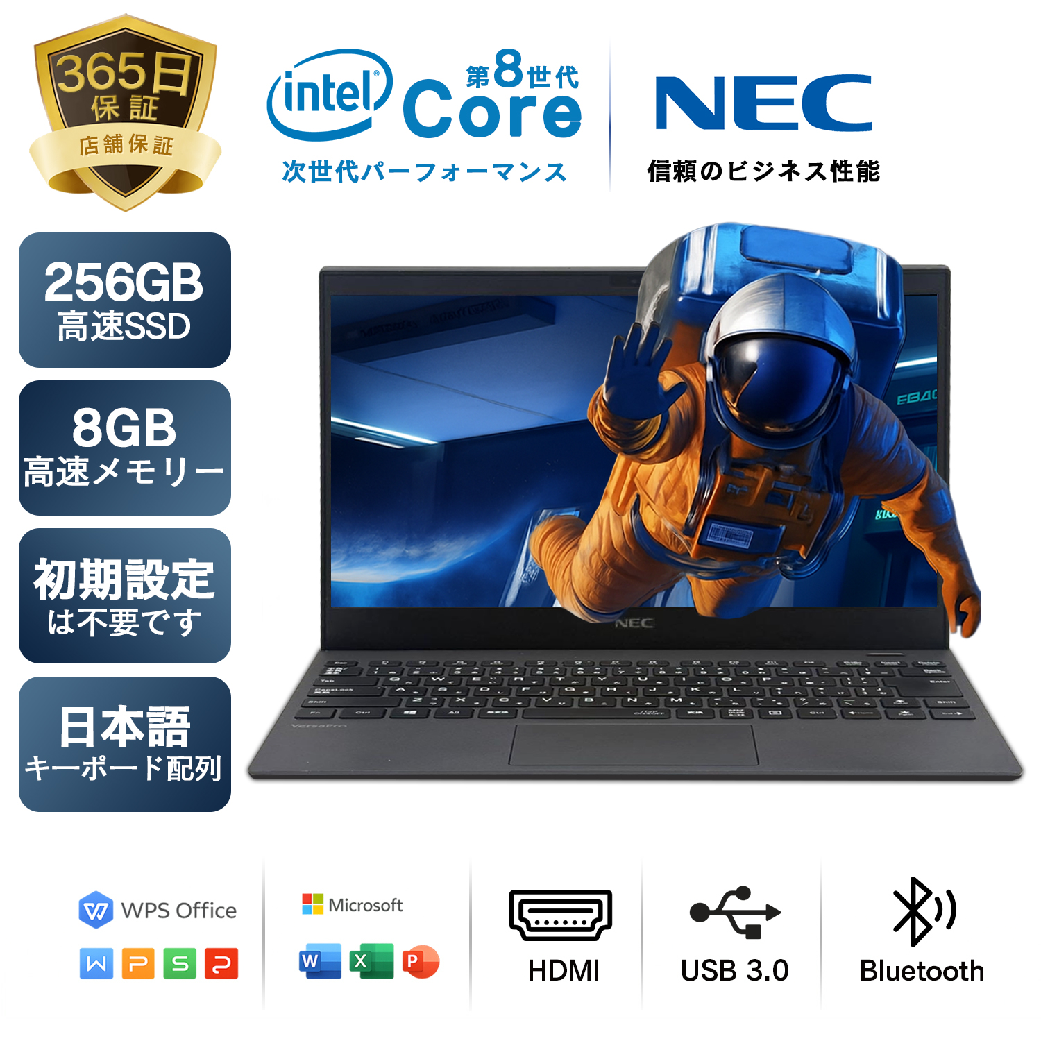 VersaPro 2025年6月入荷!!ノートパソコン 中古 ノートPC Core i7 第10