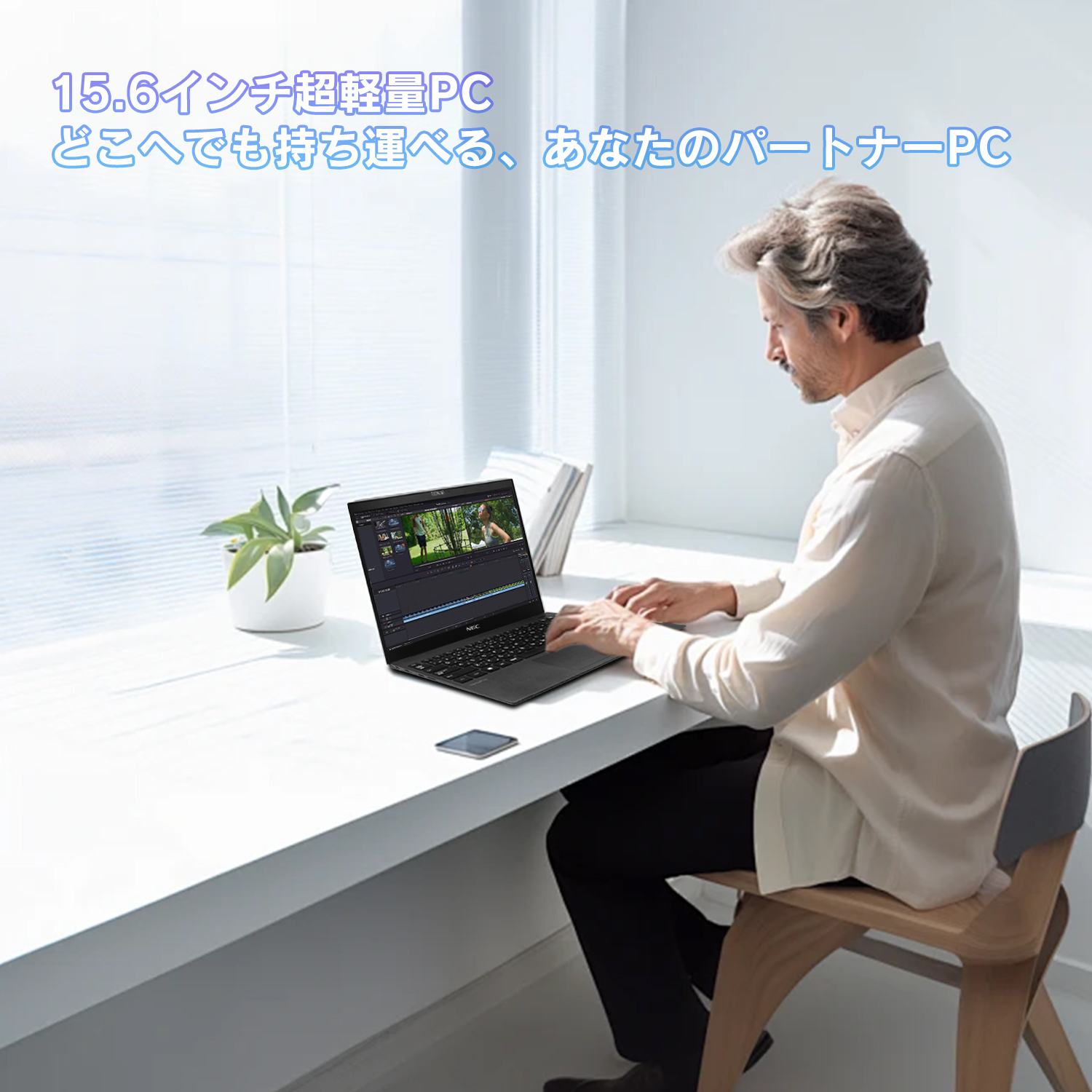 VersaPro 2025年6月入荷!!ノートパソコン 中古 ノートPC Core i7 第10