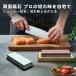 Snowon 砥石 セット 包丁研ぎ石 両面砥石 包丁研ぎ砥石400 1000、3000 8000荒砥 中砥 仕上げ砥石 滑り止め竹砥石台 修正 砥石面 直し 角度固定ホルダー付き砥石 関連画像1