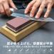Snowon 砥石 セット 包丁研ぎ石 両面砥石 包丁研ぎ砥石400 1000、3000 8000荒砥 中砥 仕上げ砥石 滑り止め竹砥石台 修正 砥石面 直し 角度固定ホルダー付き砥石 関連画像3