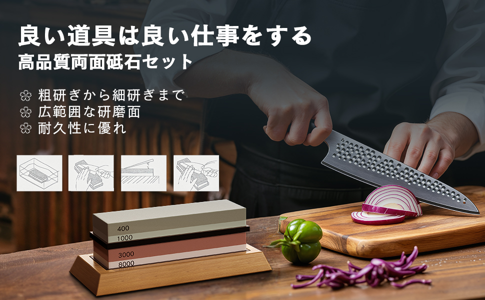 Snowon 砥石 セット 包丁研ぎ石 両面砥石 包丁研ぎ砥石400 1000、3000 8000荒砥 中砥 仕上げ砥石 滑り止め竹砥石台 修正 砥石面 直し 角度固定ホルダー付き砥石 関連画像4