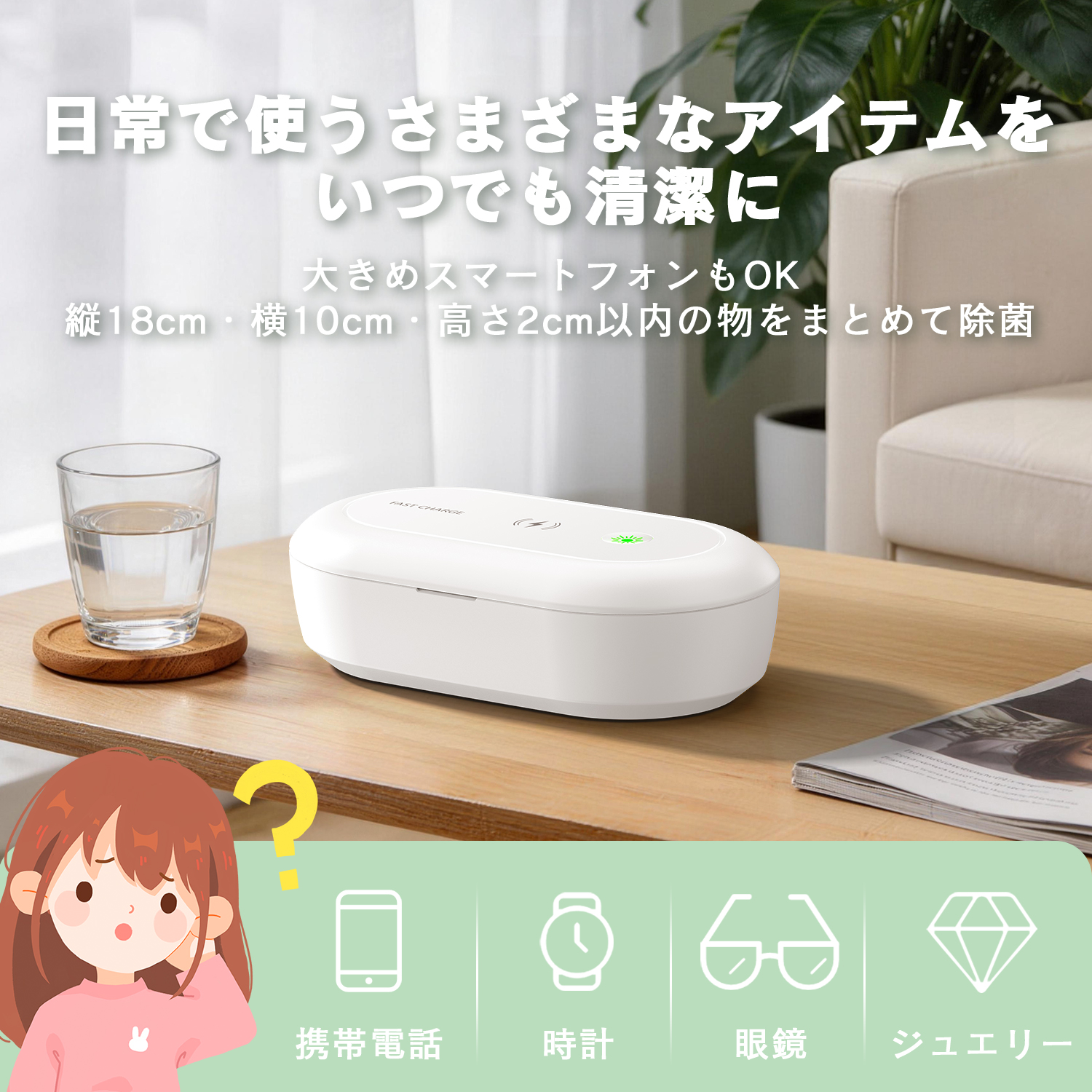 メガネ洗浄機 小型 UV除菌 紫外線99.9% オゾン対応 眼鏡 クリーナー