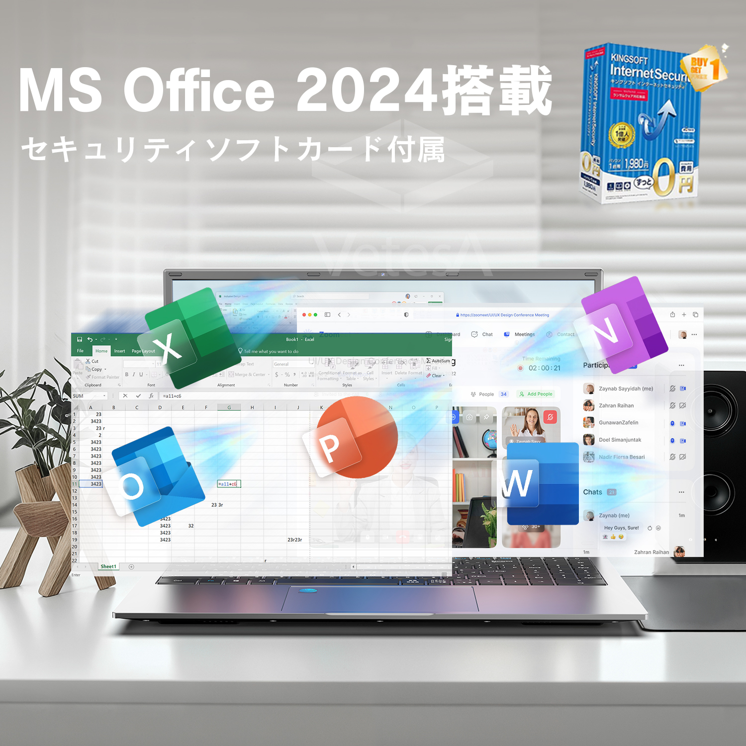 VETESA 新品ノートパソコン15.6インチ Win11 MS Office2024搭載 FHD