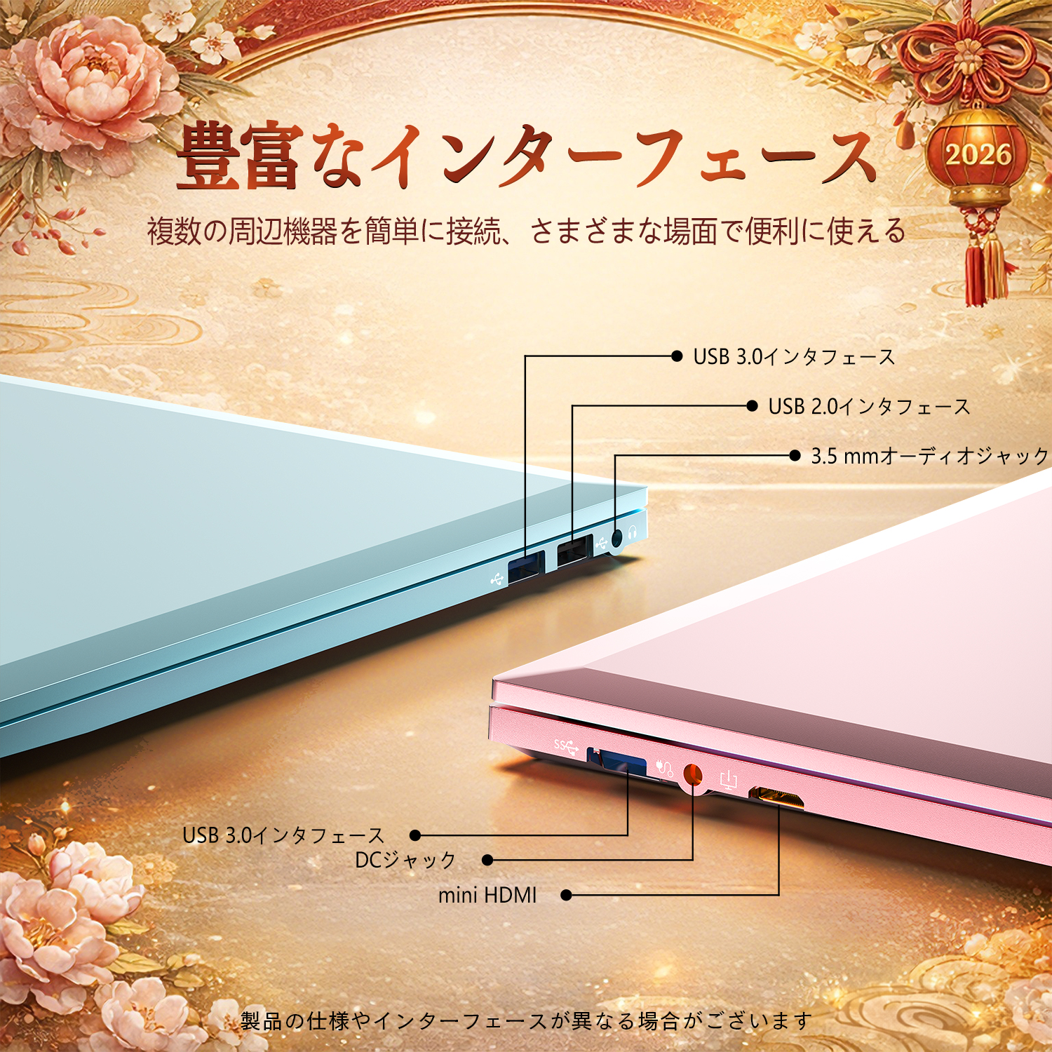 VETESA 新生活応援 2026福袋 新古品ノートパソコン Win11 Office搭載