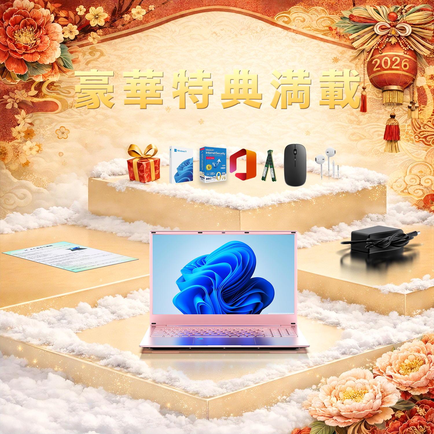 アタオ 福袋のおすすめ人気商品一覧 通販 - Yahoo!ショッピング