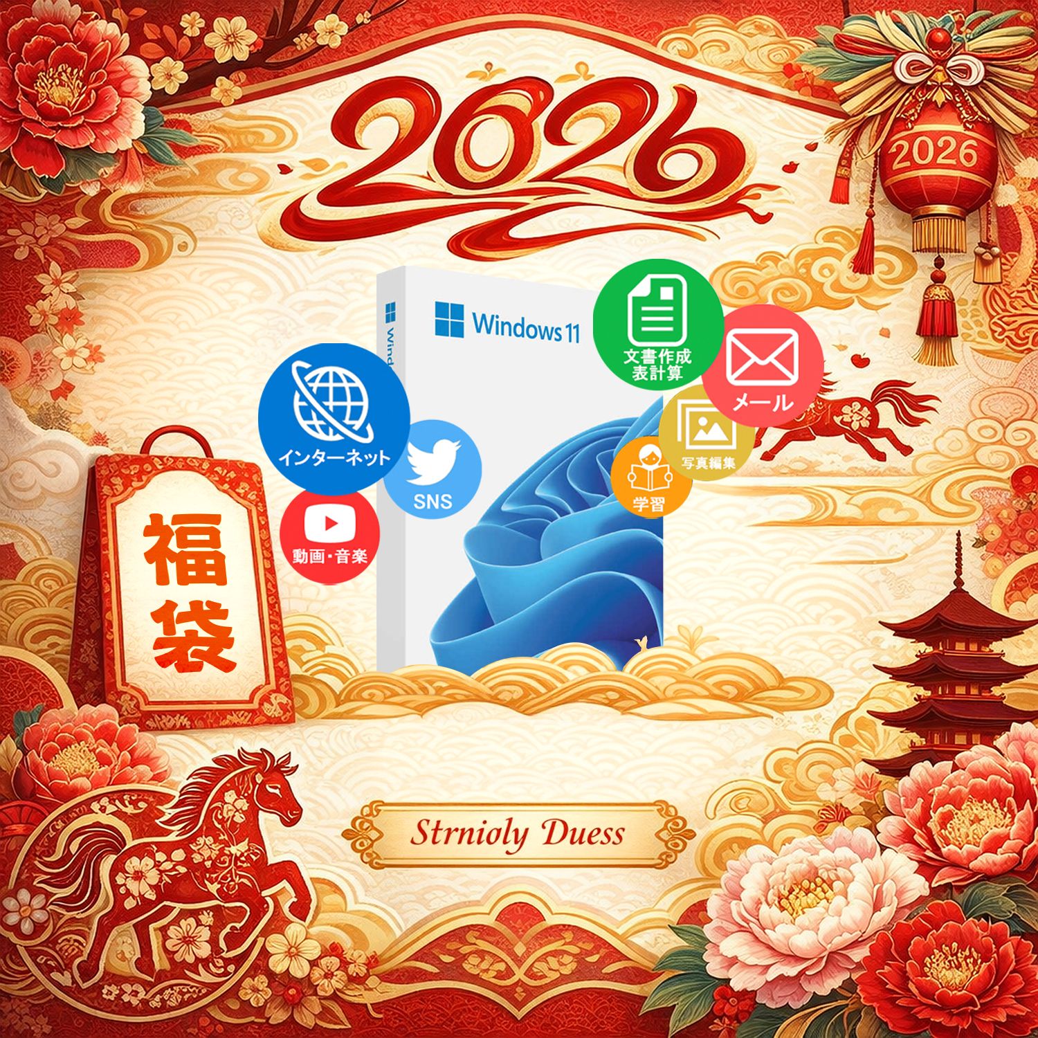 VETESA 新生活応援 2026福袋 新古品ノートパソコン Win11 Office搭載