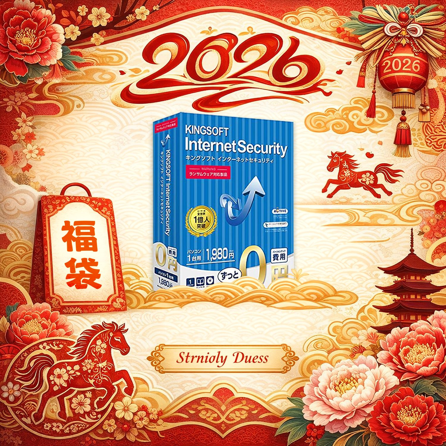 VETESA 新生活応援 2026福袋 新古品ノートパソコン Win11 Office搭載