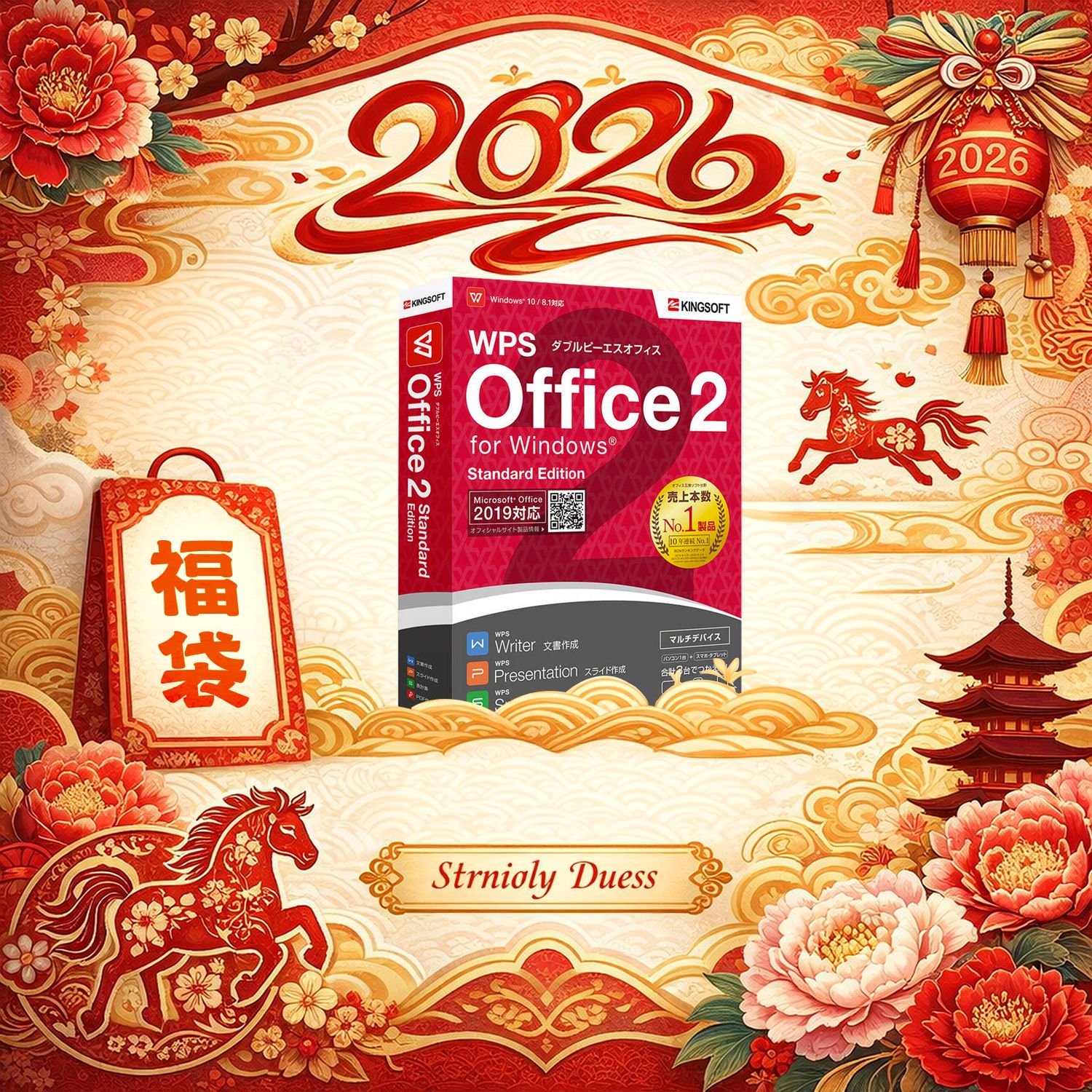 VETESA 新生活応援 2026福袋 新古品ノートパソコン Windows11 ノートPC