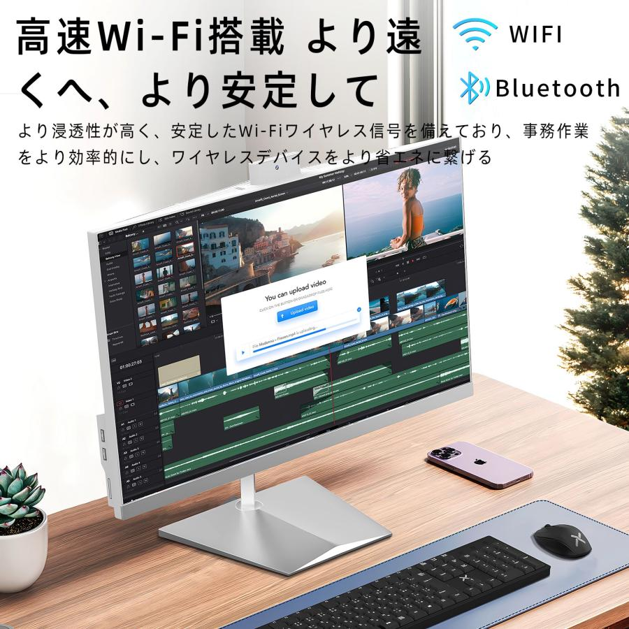 一体型デスクトップパソコン24型（タッチパネル）Win11搭載 Office付 webカメラ内蔵 Corei7第4世代 メモリ8GB SSD512GB  キーボードとマウス付属 : 24yi74-8-touch : ATR良品専門店 - 通販 - Yahoo!ショッピング