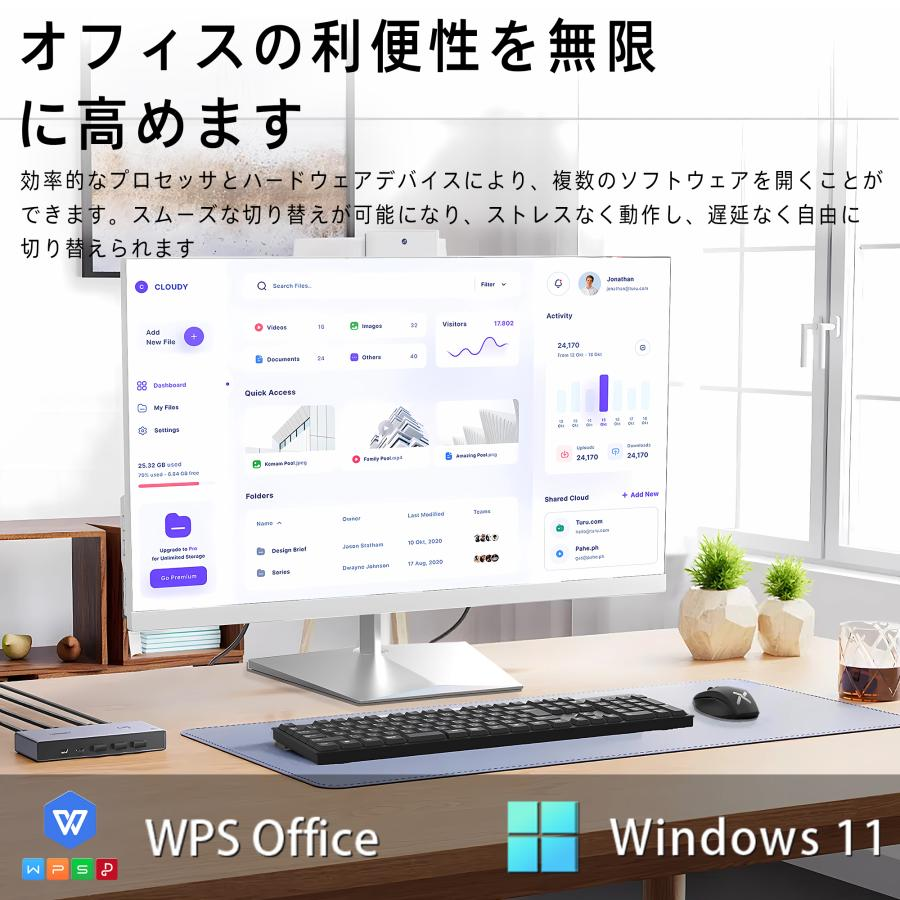 一体型デスクトップパソコン24型（タッチパネル）Win11搭載 Office付 webカメラ内蔵 Corei7第4世代 メモリ8GB SSD512GB  キーボードとマウス付属 : 24yi74-8-touch : ATR良品専門店 - 通販 - Yahoo!ショッピング