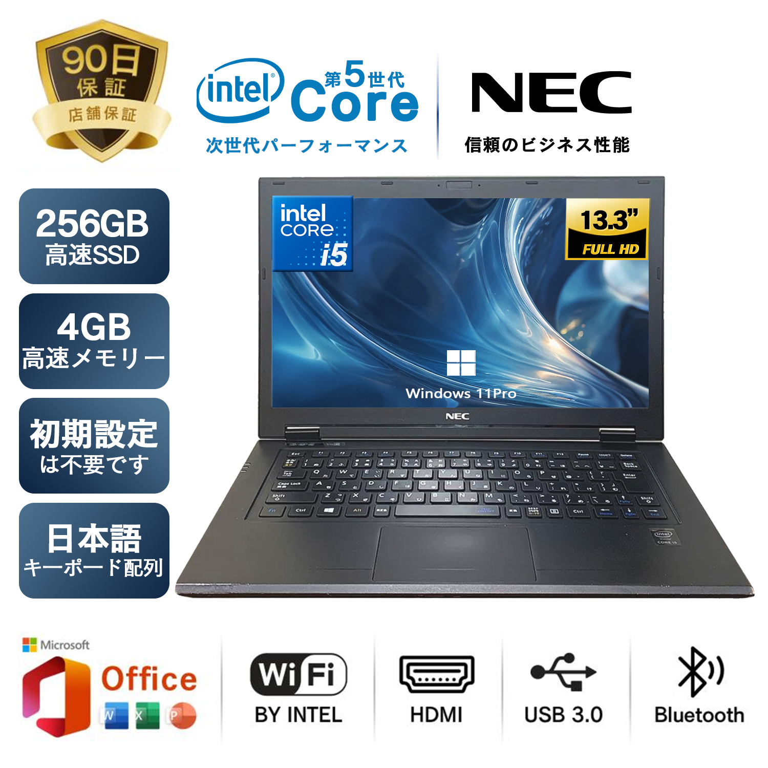 ノートパソコン NEC (値下げします) NEC ノートパソコン 中古 PC NEC 13SFシリーズ Win11 Office搭載 13.3