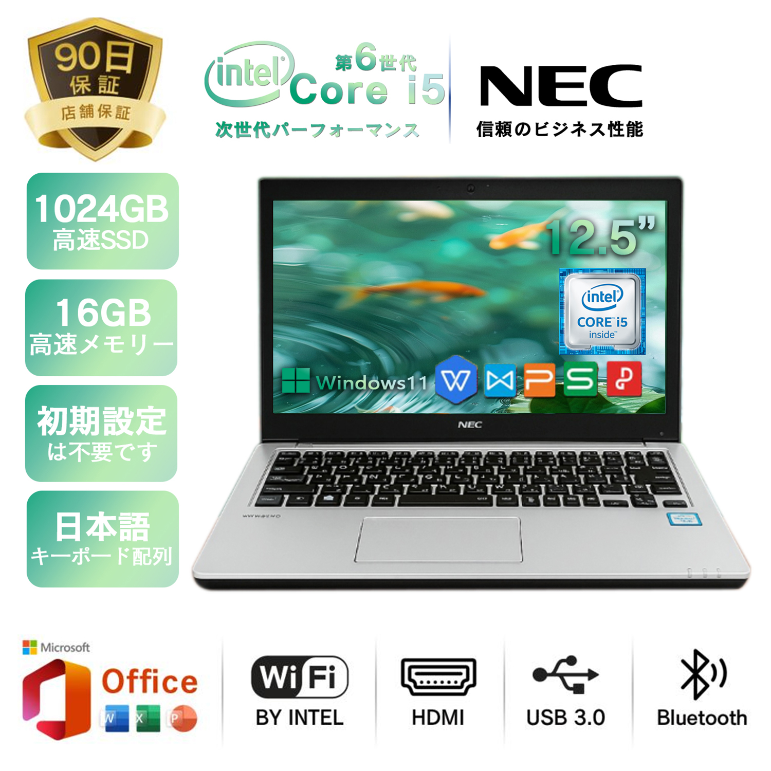NEC ノートパソコン 中古PC NEC 12SFシリーズ/VKT16B4 Win11