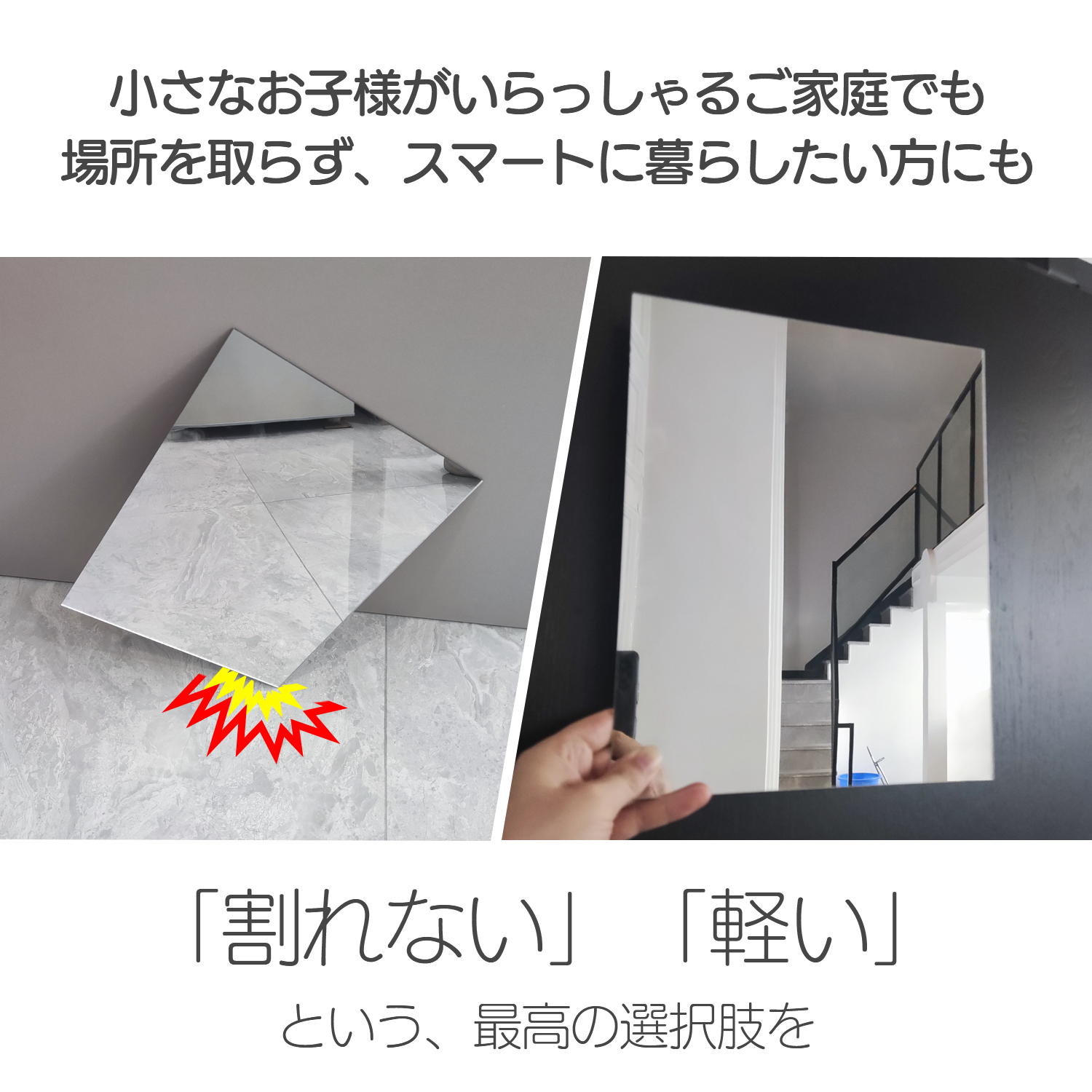 6枚セット 割れない 19×27cm 自由組合わせ 飛散防止 鏡 全身鏡 貼る セット アクリル ミラー 27cm×120cm 取付簡単 壁掛け おしゃれ 粘着式 全身ミラー 関連画像5