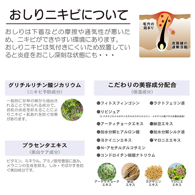 ネコネコ魅惑のおしり プレミアム 薬用ジェル 50g 12個セット Amazon | シェモア 魅惑のおしり 薬用ジェル プレミアム50g