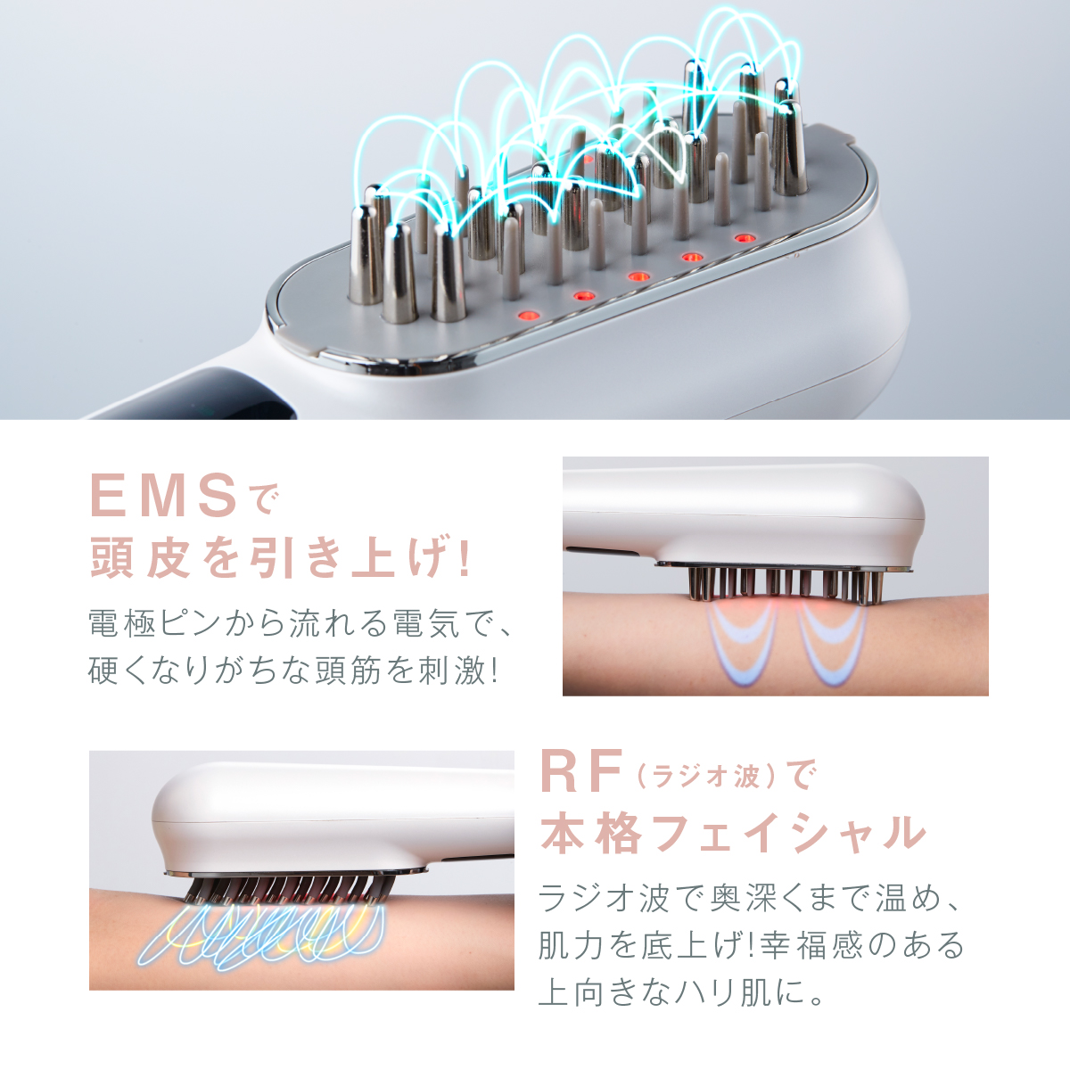 WAVEWAVE スカルプブラシ EMS 美顔器 頭皮 スカルプケア