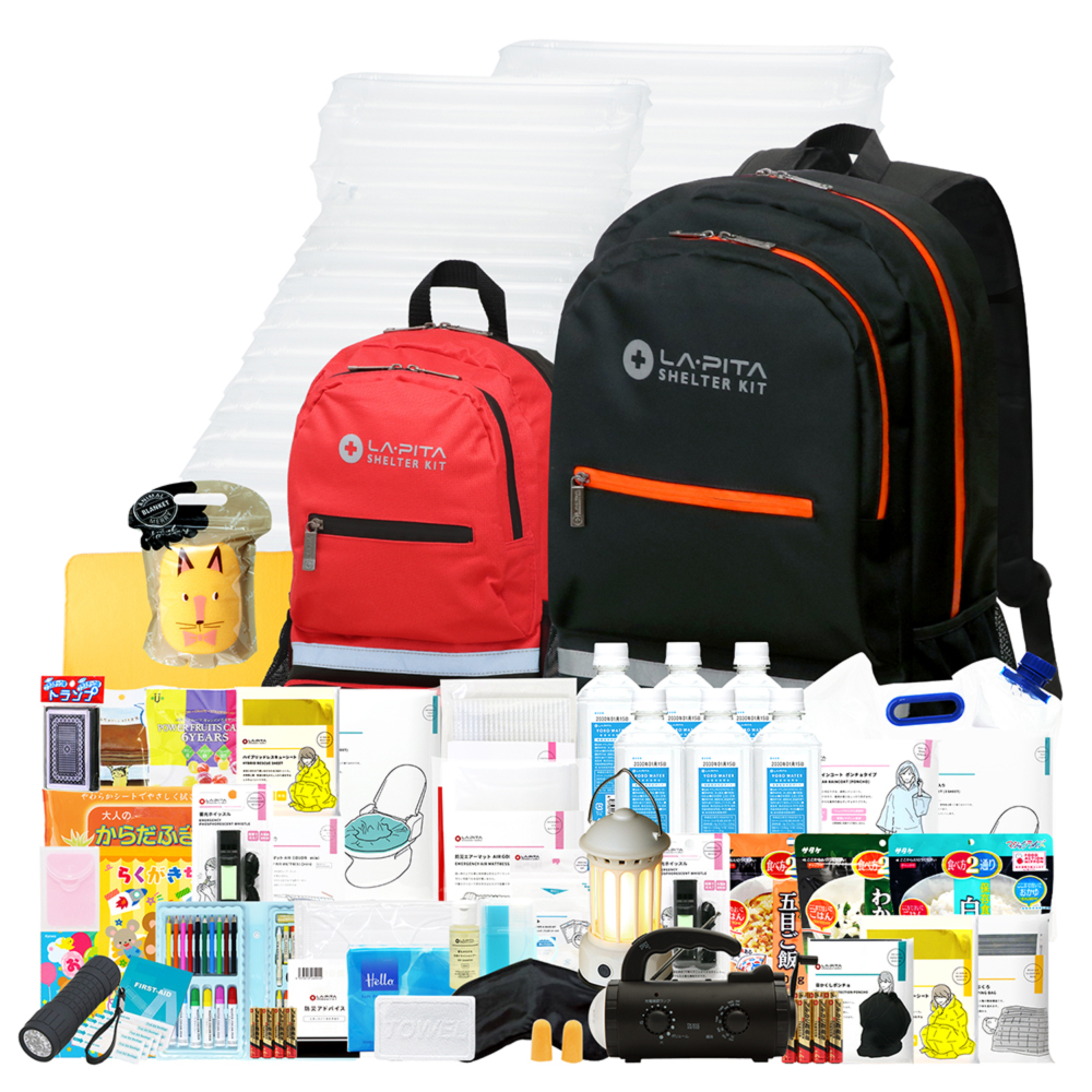 LA・PITA 防災セット SHELTER ファミリー 親子で防災 防災グッズ 防災
