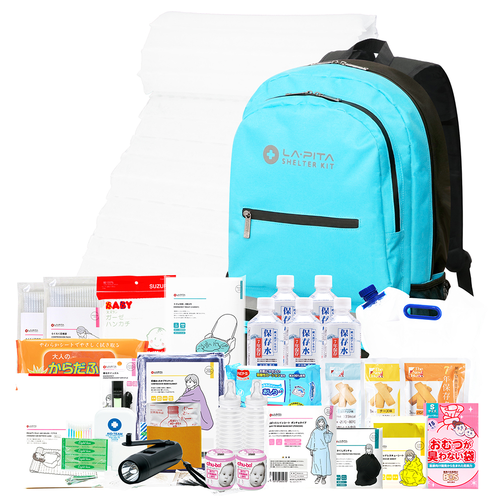 Amazon｜LA・PITA 防災セットSHELTERプレミアム3人用 【NS