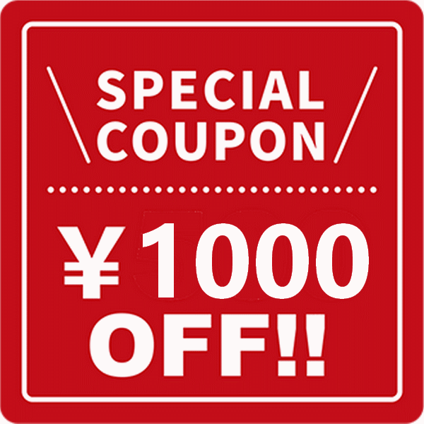 ショッピングクーポン Yahoo!ショッピング スペシャルクーポン1000円OFF!!