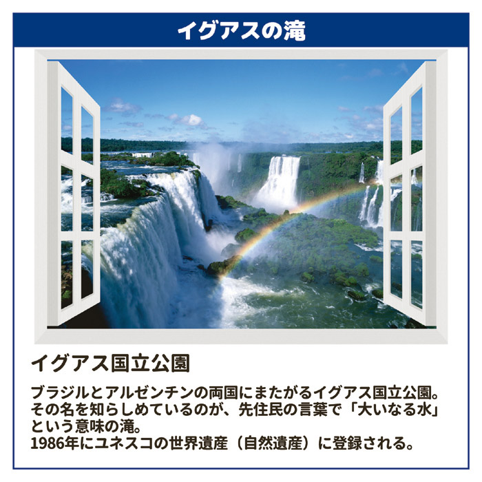 お風呂ポスター 世界遺産〜ポスターお風呂インテリア : Atroo - 通販