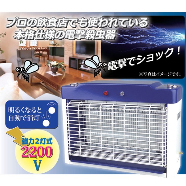 576-N 電撃殺虫器　ECT-300IK ベルソス　吊り下げ　業務用 576-N 電撃殺虫器 ECT-300IK ベルソス 吊り下げ 業務用