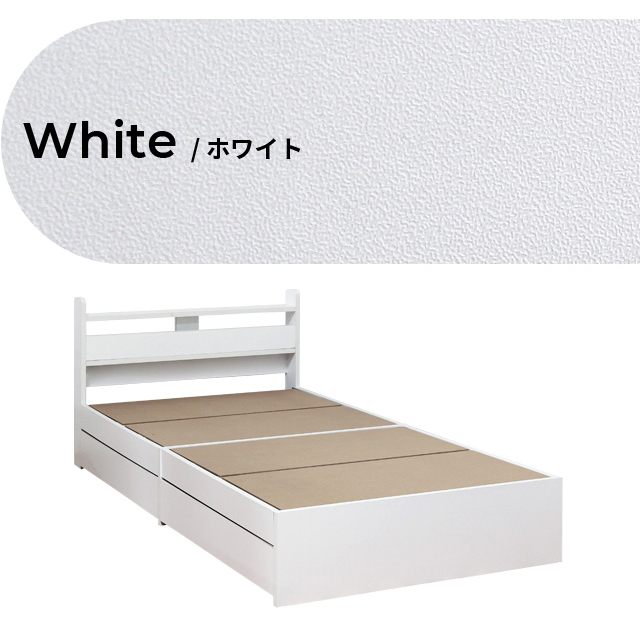 収納付きベッドセミシングル 収納付きベッドフレーム ショート丈ベッド