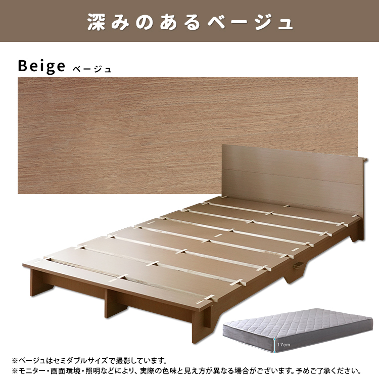 組み立て式ベッド シングルベッド グレーマットレス付き 幅97×長さ206×高さ60cm すのこベッド スノコベッド 2口コンセント付き 工具不要｜atroo｜02