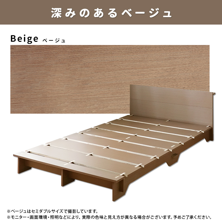 組み立て式ベッド シングルベッドフレームのみ 幅97×長さ206×高さ60cm すのこベッド スノコベッド 2口コンセント付き 工具不要｜atroo｜02