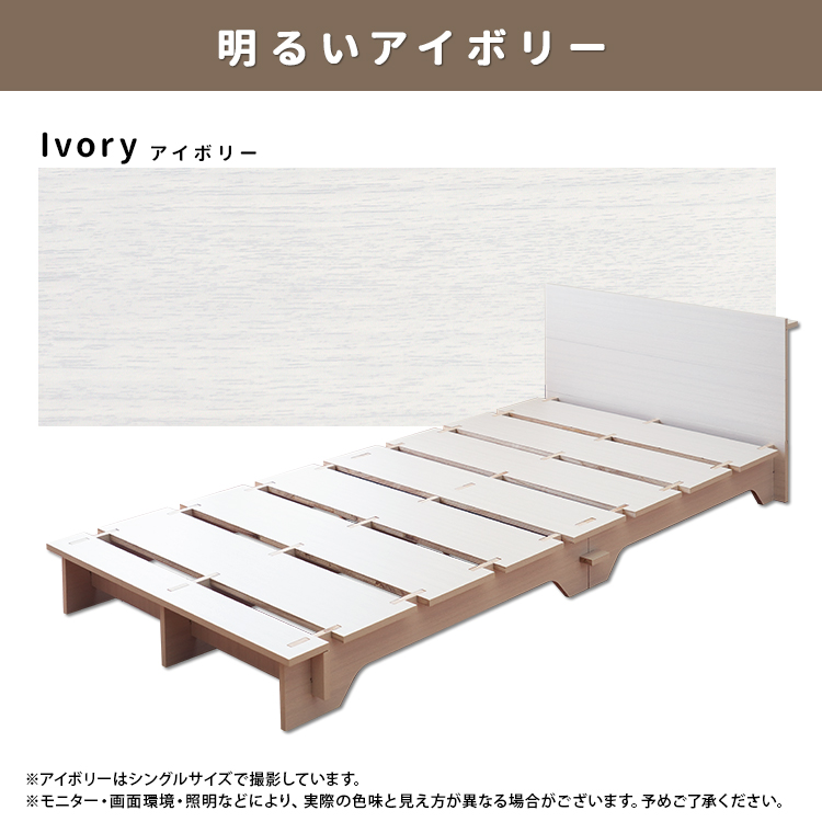 組み立て式ベッド シングルベッドフレームのみ 幅97×長さ206×高さ60cm すのこベッド スノコ...