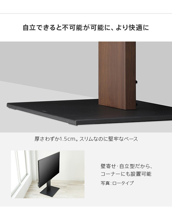 珍しい テレビ 隠す 配線 テレビ 80v対応 自立型 テレビスタンド ハイタイプ テレビスタンド 自立型 80インチまで対応 テレビスタンド コード 隠す テレビ配線 隠す テレビ台 キャビネット