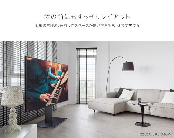 開店記念セール 自立型 80インチまで対応 テレビスタンド テレビスタンド 隠す テレビ配線 隠す コード テレビ 隠す 配線 テレビ 80v対応 自立型 テレビスタンド ロータイプ テレビ台 キャビネット Www Reinnec Cl