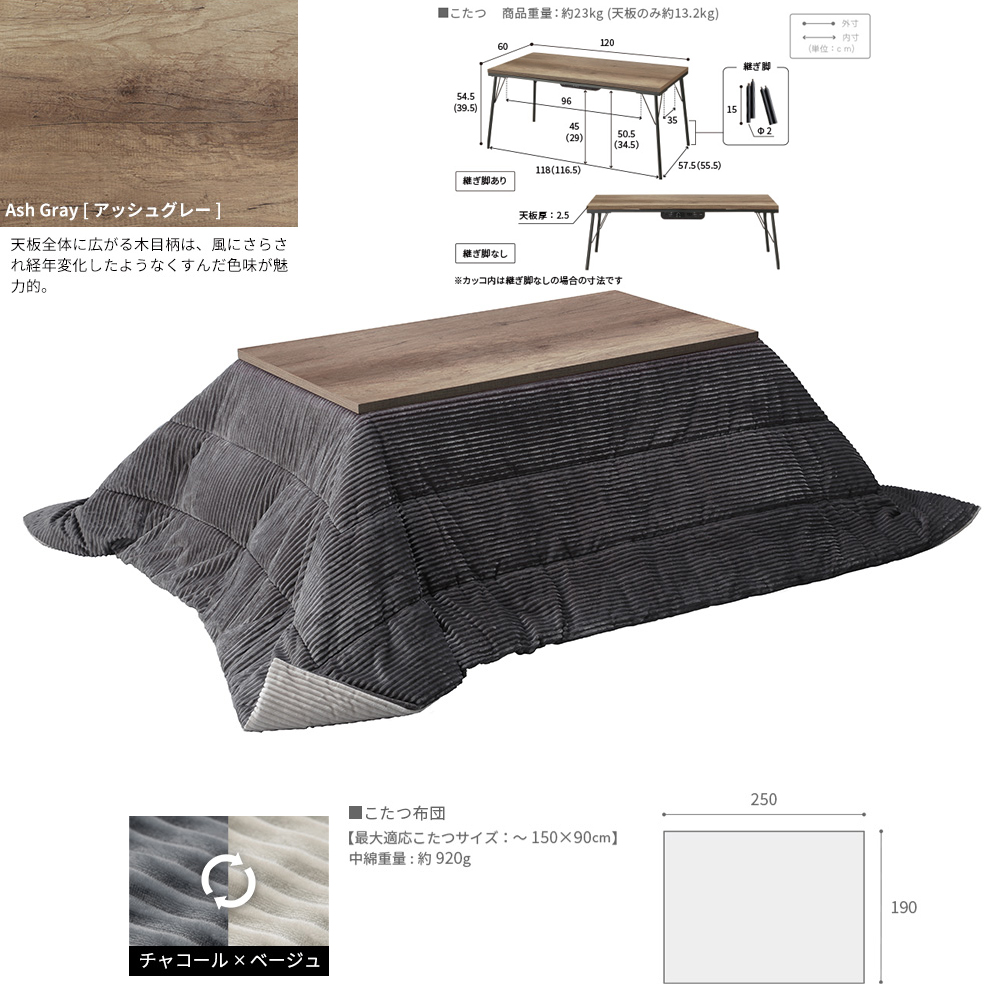 こたつ120×60（家電）（色：グレー系）の商品一覧 通販 - Yahoo