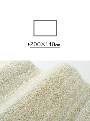 ラグマット おしゃれ ラグ おしゃれ カーペット おしゃれ 日本製ラグ 200x140cm