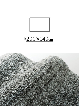 ラグマット おしゃれ ラグ おしゃれ カーペット おしゃれ 日本製ラグ 200x140cm